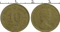Продать Монеты Гонконг 10 центов 1983 Латунь
