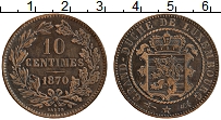Продать Монеты Люксембург 10 сантим 1854 Медь