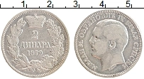 Продать Монеты Сербия 2 динара 1879 Серебро
