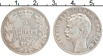 Продать Монеты Сербия 2 динара 1897 Серебро