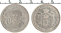 Продать Монеты Сербия 20 динар 2006 Медно-никель