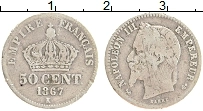 Продать Монеты Франция 50 сантим 1867 Серебро