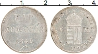 Продать Монеты Венгрия 6 крейцеров 1849 Серебро