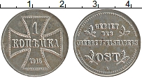 Продать Монеты Германия 1 копейка 1916 Железо