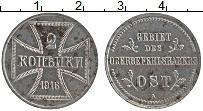 Продать Монеты Германия 2 копейки 1916 