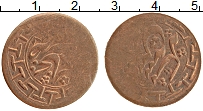 Продать Монеты Бухара 3 тенге 1918 Бронза