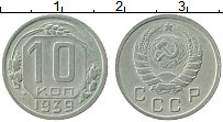 Продать Монеты СССР 10 копеек 1938 Медно-никель