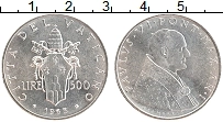 Продать Монеты Ватикан 500 лир 1964 Серебро
