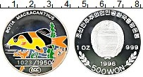 Продать Монеты Северная Корея 500 вон 1996 Серебро