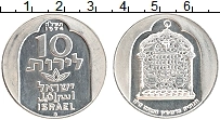 Продать Монеты Израиль 10 лир 1974 Серебро