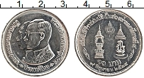 Продать Монеты Таиланд 10 бат 1981 Медно-никель