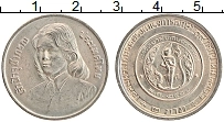 Продать Монеты Таиланд 2 бата 1979 Медно-никель