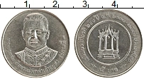 Продать Монеты Таиланд 5 бат 1987 Медно-никель