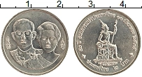 Продать Монеты Таиланд 2 бата 1992 Медно-никель