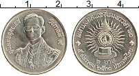 Продать Монеты Таиланд 2 бата 1987 Медно-никель
