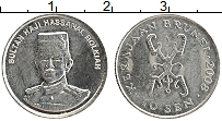 Продать Монеты Бруней 10 сен 2009 Медно-никель