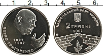Продать Монеты Украина 2 гривны 2007 Медно-никель