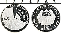 Продать Монеты Афганистан 500 афгани 1989 Серебро