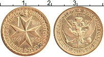 Продать Монеты Мальтийский орден 1 тари 1965 Латунь