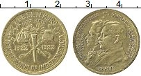 Продать Монеты Бразилия 500 рейс 1922 Медь