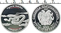 Продать Монеты Армения 100 драм 2007 Серебро
