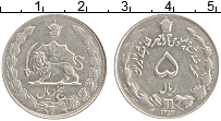Продать Монеты Иран 5 риалов 1977 Медно-никель