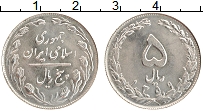 Продать Монеты Иран 5 риалов 1979 Медно-никель
