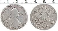 Продать Монеты 1762 – 1796 Екатерина II 1 полтина 1766 Серебро
