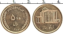 Продать Монеты Иран 500 риалов 2009 Латунь
