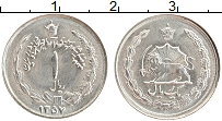 Продать Монеты Иран 1 риал 1978 Медно-никель