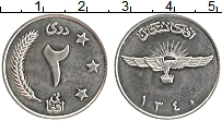 Продать Монеты Афганистан 2 афгани 1961 Медно-никель