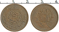 Продать Монеты Афганистан 25 пул 1331 Медь