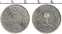 Продать Монеты Саудовская Аравия 25 халал 2002 Медно-никель