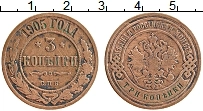 Продать Монеты 1894 – 1917 Николай II 3 копейки 1905 Медь