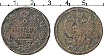 Продать Монеты 1825 – 1855 Николай I 2 копейки 1828 Медь