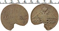 Продать Монеты 1825 – 1855 Николай I 10 копеек 1835 Медь