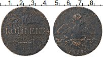 Продать Монеты 1825 – 1855 Николай I 10 копеек 1837 Медь