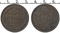 Продать Монеты 1855 – 1881 Александр II 3 копейки 1859 Медь
