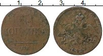 Продать Монеты 1825 – 1855 Николай I 1 копейка 1837 Медь