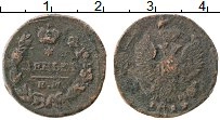 Продать Монеты 1801 – 1825 Александр I 1 деньга 1819 Медь