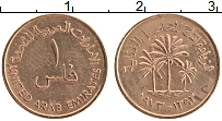 Продать Монеты ОАЭ 1 филс 1973 Бронза