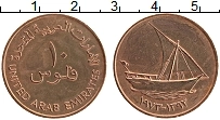 Продать Монеты ОАЭ 10 филс 1973 Бронза