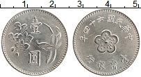 Продать Монеты Тайвань 1 юань 1975 Медно-никель