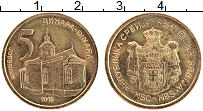 Продать Монеты Сербия 5 динар 2012 сталь с медным покрытием