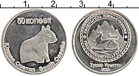 Продать Монеты Южная Осетия 50 копеек 2013 Медно-никель