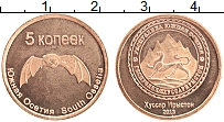 Продать Монеты Южная Осетия 5 копеек 2013 Медь