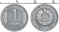 Продать Монеты Приднестровье 1 копейка 2000 Алюминий