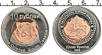 Продать Монеты Южная Осетия 10 рублей 2013 Биметалл