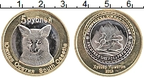 Продать Монеты Южная Осетия 5 рублей 2013 Биметалл