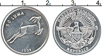 Продать Монеты Нагорный Карабах 50 лума 2004 Алюминий
